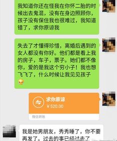 挽回短信多久发好,挽回短信最佳时机