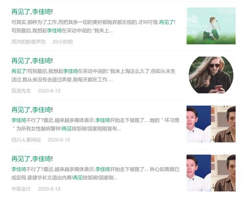 挽回退款文案搞笑,原标题：如何高效地挽回退款？重写后标题：退货太难，咱私奔去吃炸鸡！