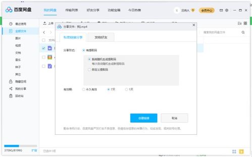 电台点歌挽回前任视频,如何通过点歌挽回前任？