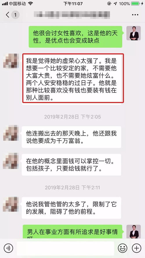 挽回多次出轨的妻子,如何挽回多次出轨的妻子