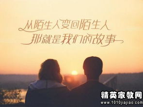 分手后如何挽回语句,分手后如何重修旧好