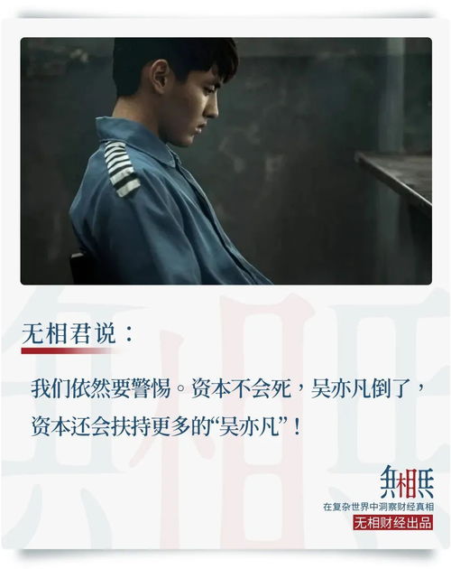 大少爷为什么挽回面子，挽回面子的背后，大少爷用了什么技巧？