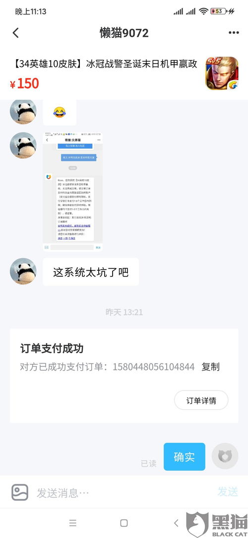 怎样挽回别拉黑的，如何重新建立失联对象的联系，让TA重视你？