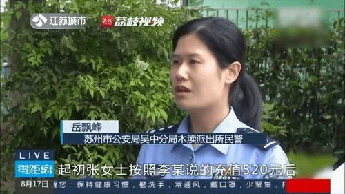 网恋怎么网恋怎么挽回,如何挽回网恋？
