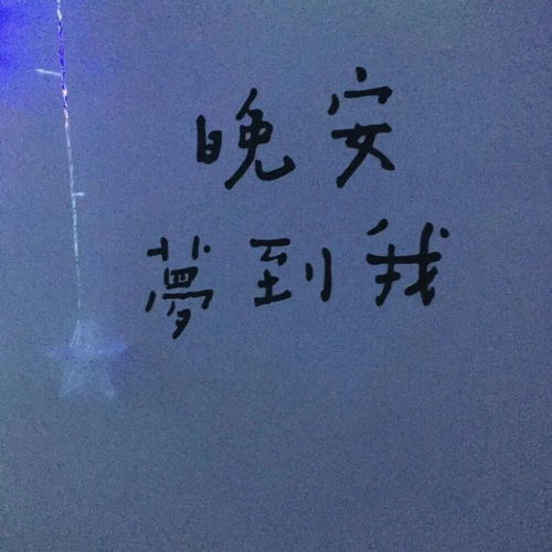 挽回男友文案高级温柔,温柔挽回男友，悄悄找回你的爱