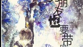 受重生挽回攻离婚,挽回离婚成功的重生攻略