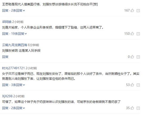 道歉挽回的短信大全，短信道歉祈求对方原谅，新标题：诚挚懇請您的原諒