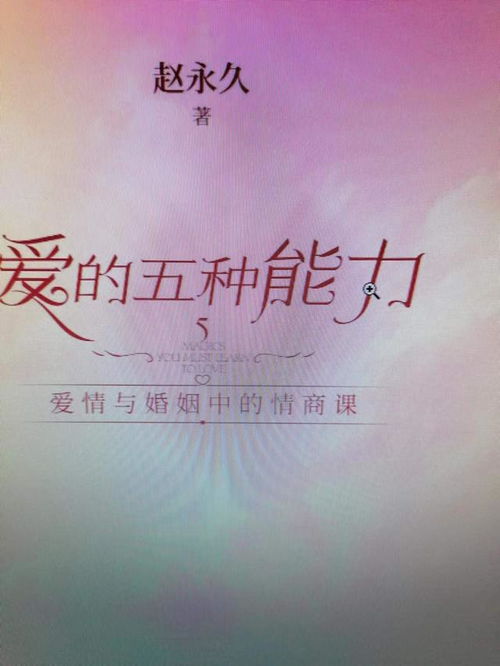 脸皮薄不挽回,不敢正视错失机会，后悔莫及