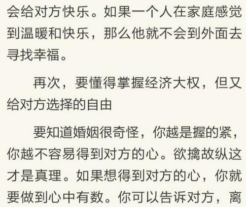 如果你挽回很久了,成功挽回爱情的方法