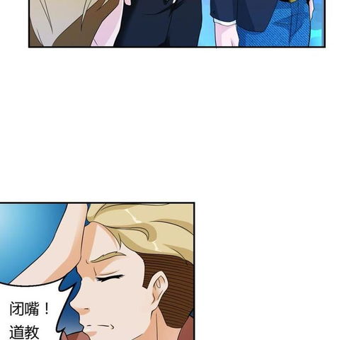 挽回女友的漫画,挽救爱情的绝妙计策