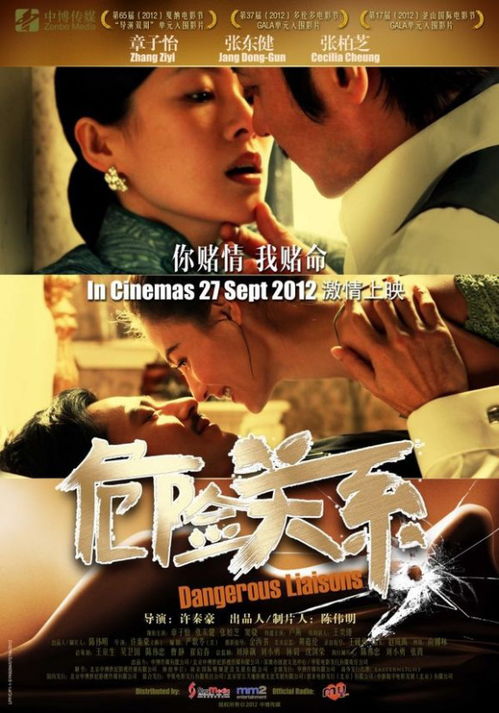 挽回花花公子视频,如何让花花公子重新爱上你