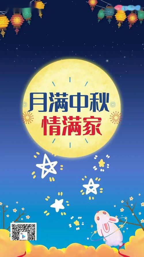 挽回中秋祝福短信,重拾感情，欢度中秋