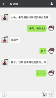 聊尬了怎么挽回,聊天尴尬后怎样挽回？