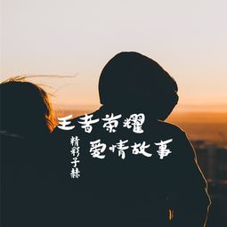 挽回女友用的歌,「回来吧！爱情」：为挽回女友而写的励志歌曲