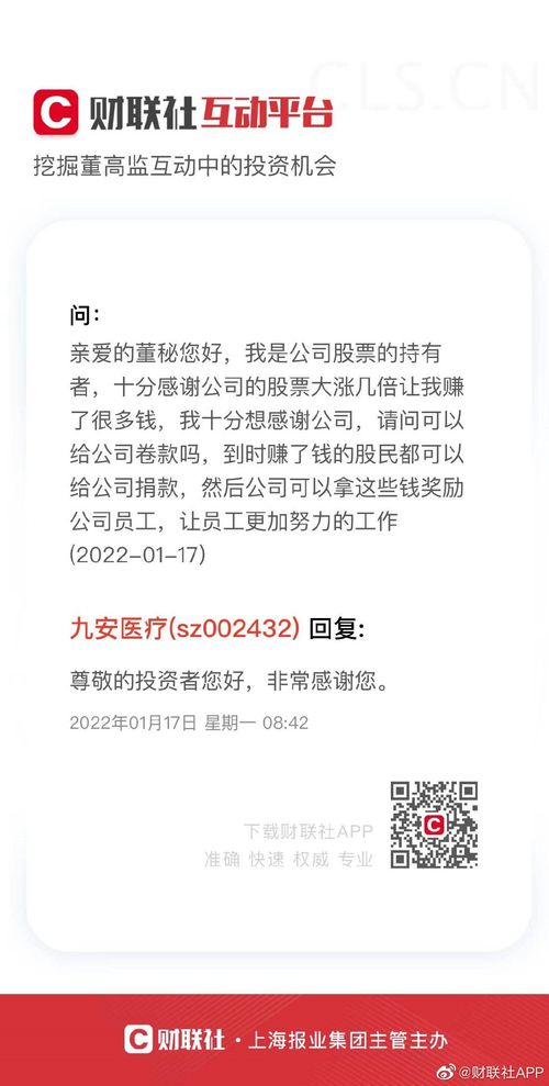 奖励通报为公司挽回,公司挽回损失，获得奖励通报