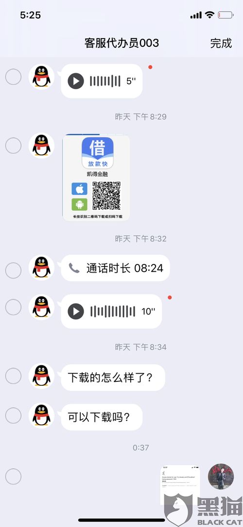 表白失败的人怎么挽回，如何重新追回表白被拒的对象？