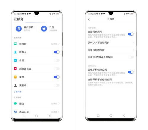 如何挽回手机照片,如何找回误删除手机照片