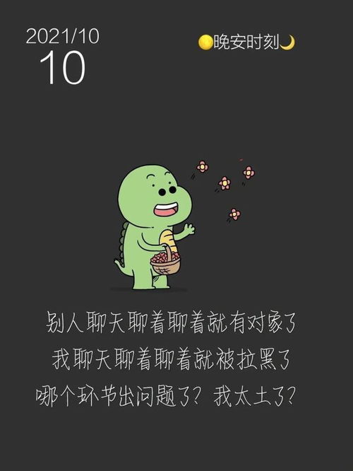 如何挽回自己的开心,走出低谷，寻回快乐