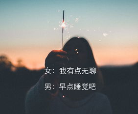 如何挽回美人的心弦,挽回爱情：追回她的心