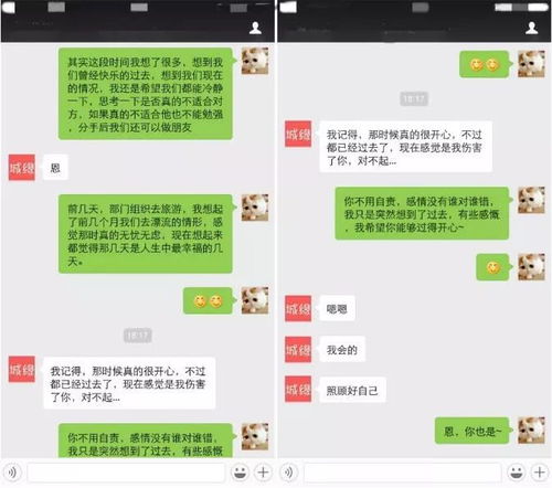 后悔分手挽回前任聊天,如何挽回前任的五个技巧