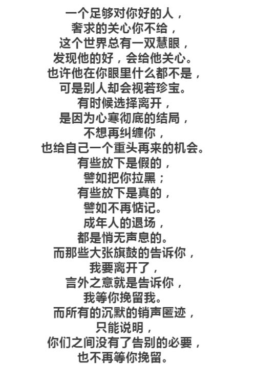 表白拉黑了怎么挽回，拉黑了怎么重建关系