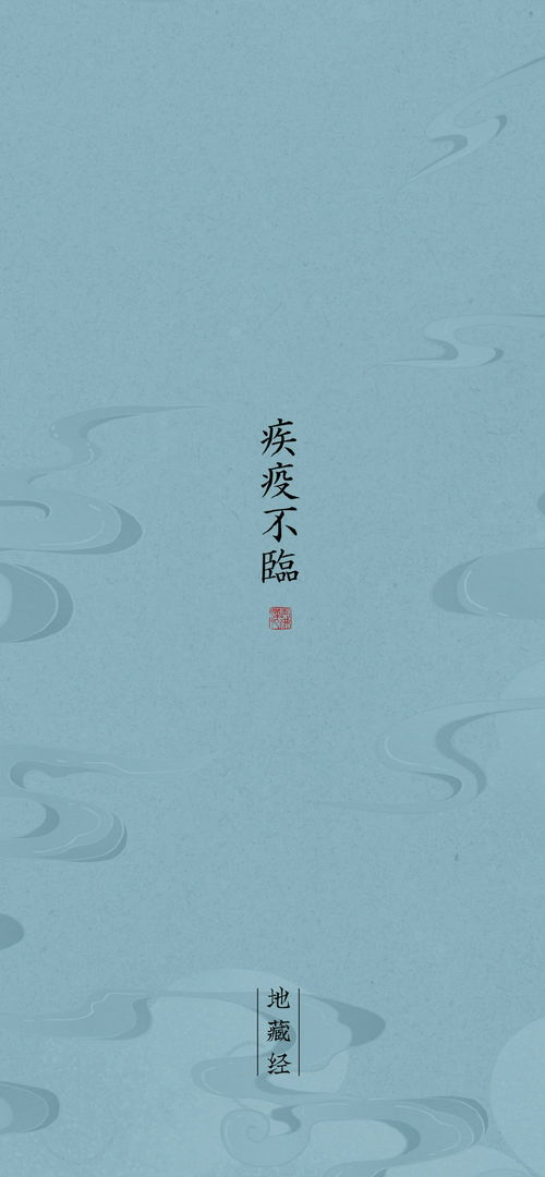 读地藏经挽回感情,修行妙用，地藏菩萨挽回爱情