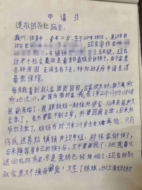 挽回女友写信不要怎办,如何挽回失去的爱，真诚的信可以救回我们的关系