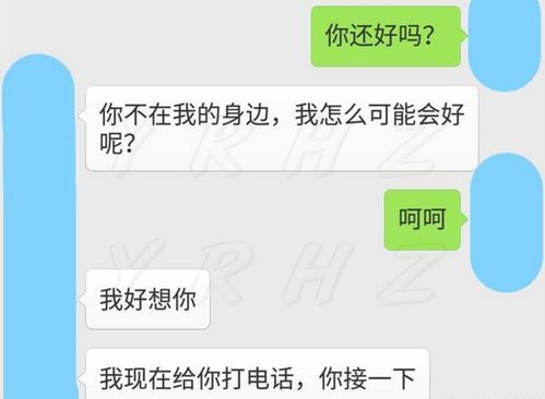 道歉挽回的优美短信,挽回感情的道歉短信美文优选