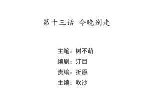 女生写给前任挽回的话,女子挽回前任的心声