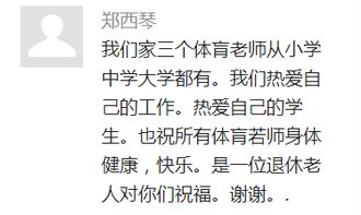 失去老师信任怎么挽回,重获老师信任的方法