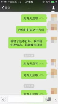 和初恋聊天怎么挽回,初恋如何挽回，聊天指南