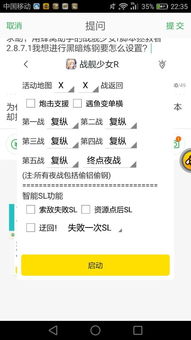 通讯拉黑怎么挽回,通讯中黑名单，如何挽救？