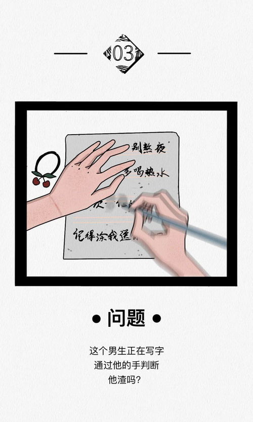 如何挽回自卑射手男,自卑射手男如何重拾自信