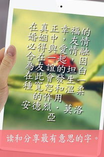 挽回爱情的佛教咒,挽回爱情的佛教咒语