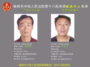 替榆林人挽回颜面,挽回榆林人颜面的新起点