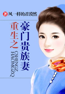 重生之挽回百科，重塑爱情信仰，成功挽回TA