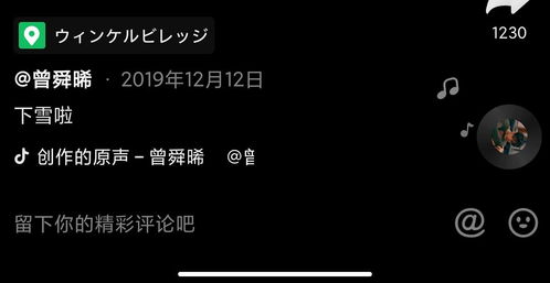 抖音情感挽回真假，如何判断抖音情感挽回工具的真实性？