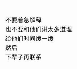 吵架后的挽回信,挽回感情：重写吵架后的情书