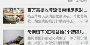 私密泄露无法挽回,隐私泄露已成事实，无法弥补