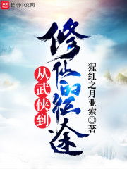 重生之挽回笔趣阁，重生之妙笔生花