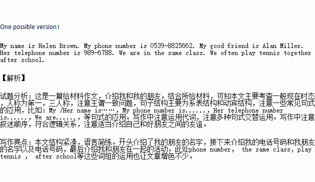 并且无法挽回英语,如何用中文给一个英语标题改名？