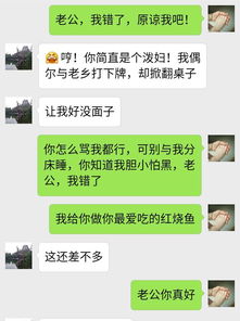 女人发生矛盾怎么挽回,女人生气后如何挽回？