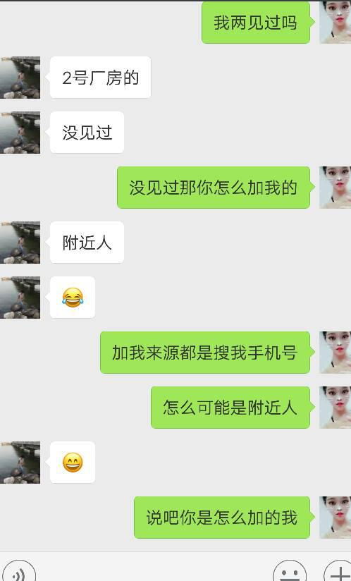 加微信帮忙挽回,微信挽回爱情攻略