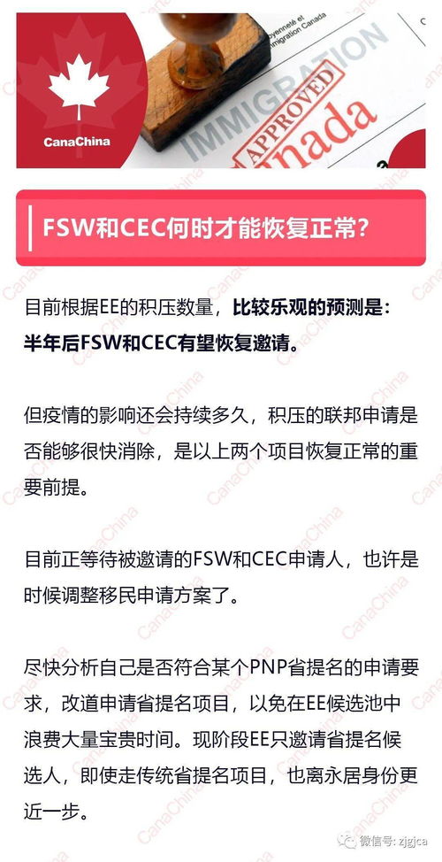 报底价后怎么挽回，如何修复失误的底价策略？