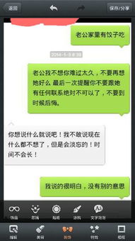 挽回老公的专用短信,如何用短信挽回丈夫情感？