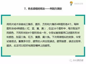 如何挽回自己的气势,恢复自信的有效方法