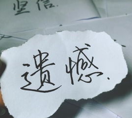 说了好聚好散还能挽回吗,好聚好散，还能重修旧好吗？