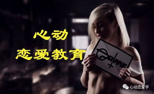 挽回女朋友注意什么,如何成功挽回女友