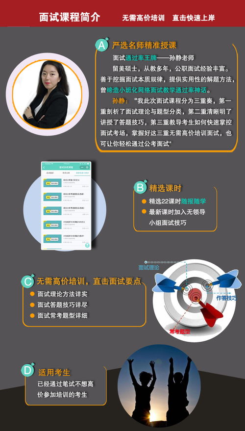 帮助挽回损失报答,挽回损失，重获盈利：有效报答的秘诀