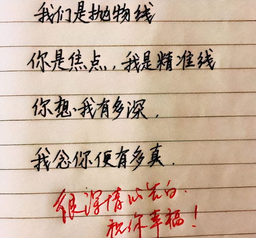 挽回爱情晚随老师,重获爱情：老师教你怎样挽回（不超40字）